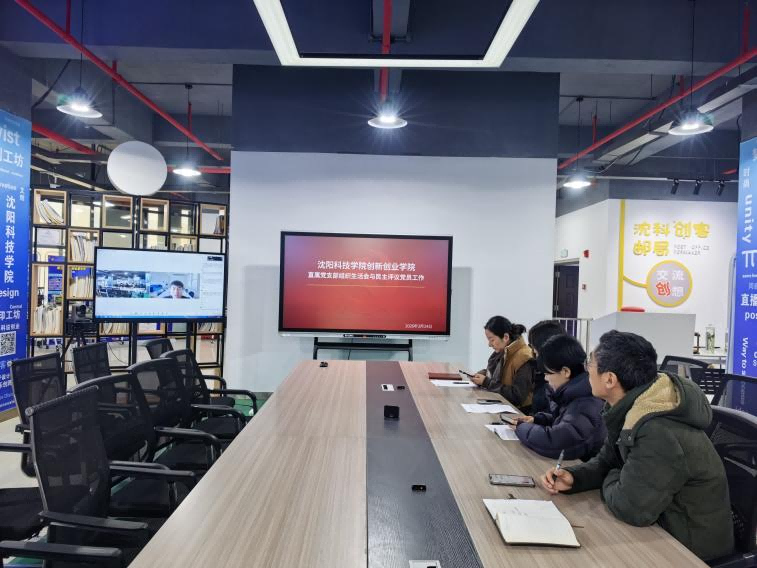 betvlctor1946源于英国直属党支部召开专题组织生活会