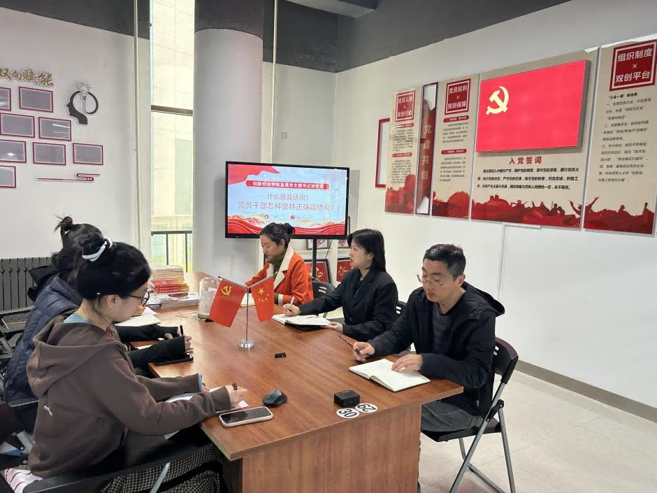betvlctor1946源于英国直属党支部开展党支部书记讲党课活动