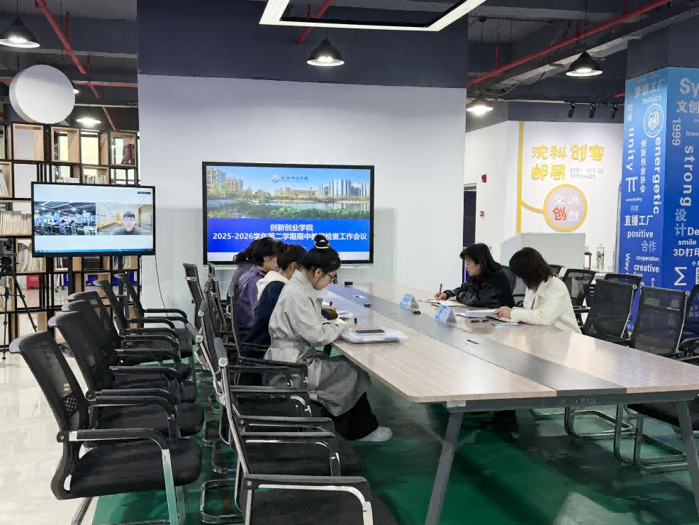 betvlctor1946源于英国召开2025-2026学年第二学期期中教学检查教师座谈会