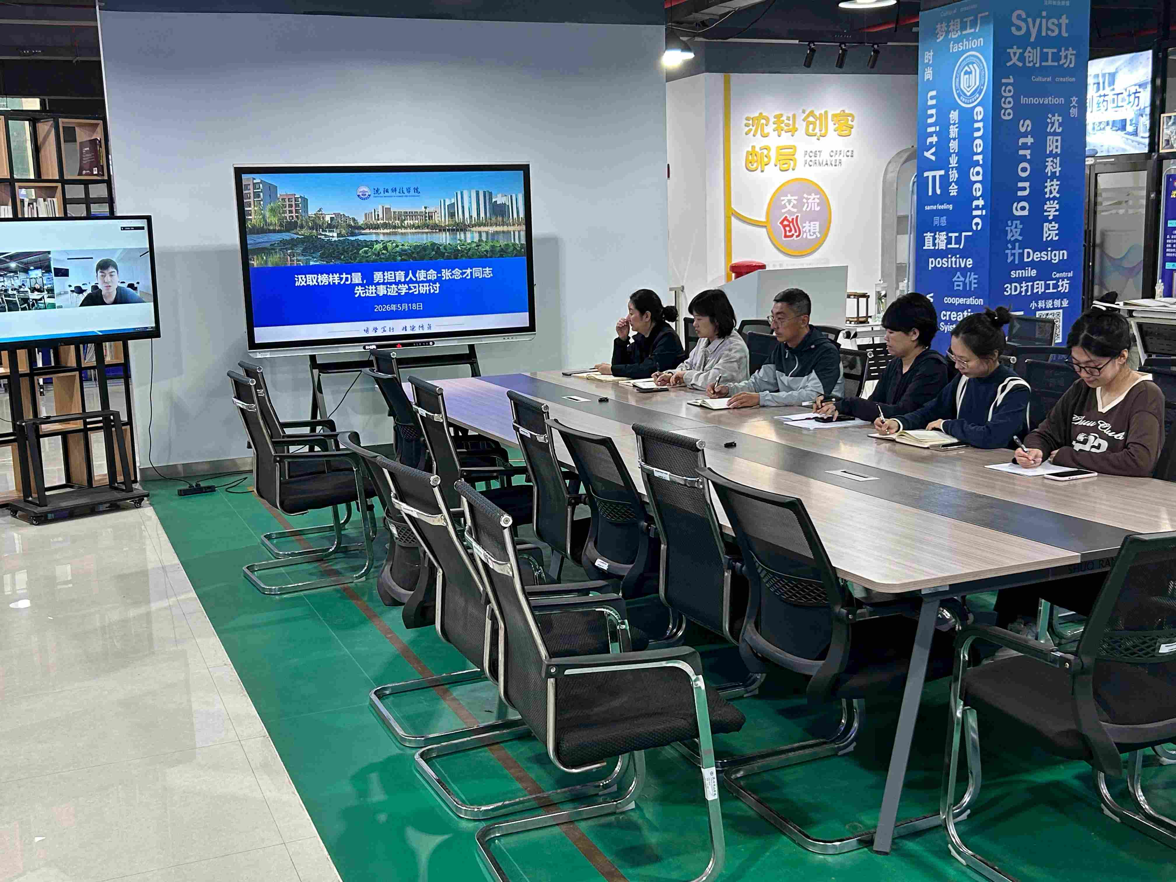 betvlctor1946源于英国召开向张念才同志学习专题会议
